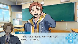 画像ギャラリー No.008のサムネイル画像 / 微妙にズレた男子高校生が主人公のビジュアルノベル「ぼくが夢を見るその日」デモ版をBOOTHで配信開始。クスッと笑えるギャグ作品