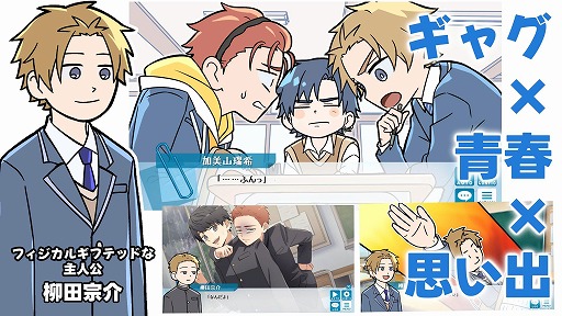 画像ギャラリー No.003のサムネイル画像 / ギャグと鬱で作画が激変するフリーゲーム「ぼくが夢を見るその日」，3000DLを突破。設定資料集やトレカなどのグッズ販売を開始