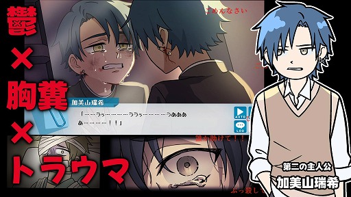 画像ギャラリー No.004のサムネイル画像 / ギャグと鬱で作画が激変するフリーゲーム「ぼくが夢を見るその日」，3000DLを突破。設定資料集やトレカなどのグッズ販売を開始