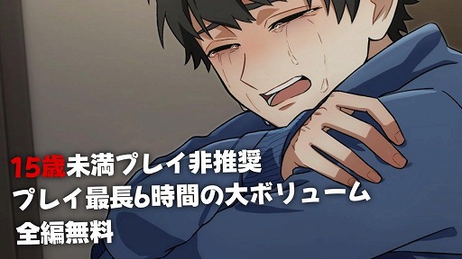 画像ギャラリー No.005のサムネイル画像 / ギャグと鬱で作画が激変するフリーゲーム「ぼくが夢を見るその日」，3000DLを突破。設定資料集やトレカなどのグッズ販売を開始