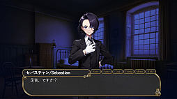 女王蟻のPerfume -切り裂きジャックの狂愛-