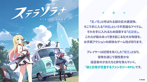 ꡼ No.001Υͥ / Yostarο֥ƥ饽ס1020꡼ꡣӥϻۤ󽷤䥭ڡʤɤ