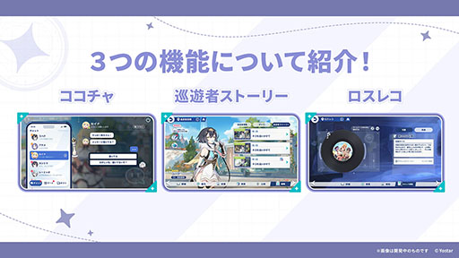 画像ギャラリー No.021のサムネイル画像 / Yostarの新作「ステラソラ」,10月20日に正式リリース決定。サービス開始時に配布される報酬やキャンペーン情報なども公開に