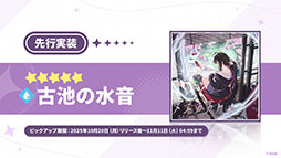 ꡼ No.027Υͥ / Yostarο֥ƥ饽ס1020꡼ꡣӥϻۤ󽷤䥭ڡʤɤ