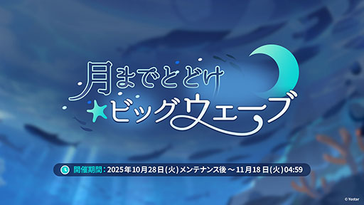 ���������꡼ No.003�Υ���ͥ������ / �֥��ƥ饽��ס�����Ѥ��Ⲧ���ͷ�Ԥ������о줹���Υ��٥�Ȥ�10��28���˳��ϡ��ᥤ�󥹥ȡ��꡼��3�Ϥμ��������餫��