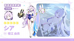 ���������꡼ No.004�Υ���ͥ������ / �֥��ƥ饽��ס�����Ѥ��Ⲧ���ͷ�Ԥ������о줹���Υ��٥�Ȥ�10��28���˳��ϡ��ᥤ�󥹥ȡ��꡼��3�Ϥμ��������餫��