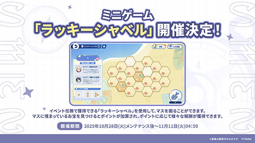 ���������꡼ No.011�Υ���ͥ������ / �֥��ƥ饽��ס�����Ѥ��Ⲧ���ͷ�Ԥ������о줹���Υ��٥�Ȥ�10��28���˳��ϡ��ᥤ�󥹥ȡ��꡼��3�Ϥμ��������餫��