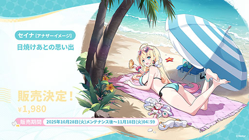 ���������꡼ No.012�Υ���ͥ������ / �֥��ƥ饽��ס�����Ѥ��Ⲧ���ͷ�Ԥ������о줹���Υ��٥�Ȥ�10��28���˳��ϡ��ᥤ�󥹥ȡ��꡼��3�Ϥμ��������餫��