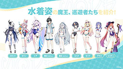 ���������꡼ No.013�Υ���ͥ������ / �֥��ƥ饽��ס�����Ѥ��Ⲧ���ͷ�Ԥ������о줹���Υ��٥�Ȥ�10��28���˳��ϡ��ᥤ�󥹥ȡ��꡼��3�Ϥμ��������餫��