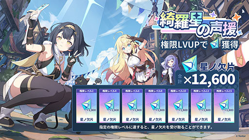 ���������꡼ No.017�Υ���ͥ������ / �֥��ƥ饽��ס�����Ѥ��Ⲧ���ͷ�Ԥ������о줹���Υ��٥�Ȥ�10��28���˳��ϡ��ᥤ�󥹥ȡ��꡼��3�Ϥμ��������餫��