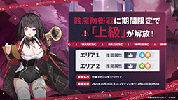 ���������꡼ No.022�Υ���ͥ������ / �֥��ƥ饽��ס�����Ѥ��Ⲧ���ͷ�Ԥ������о줹���Υ��٥�Ȥ�10��28���˳��ϡ��ᥤ�󥹥ȡ��꡼��3�Ϥμ��������餫��