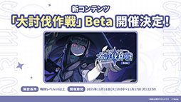 ���������꡼ No.024�Υ���ͥ������ / �֥��ƥ饽��ס�����Ѥ��Ⲧ���ͷ�Ԥ������о줹���Υ��٥�Ȥ�10��28���˳��ϡ��ᥤ�󥹥ȡ��꡼��3�Ϥμ��������餫��