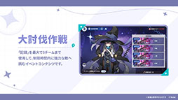 ���������꡼ No.025�Υ���ͥ������ / �֥��ƥ饽��ס�����Ѥ��Ⲧ���ͷ�Ԥ������о줹���Υ��٥�Ȥ�10��28���˳��ϡ��ᥤ�󥹥ȡ��꡼��3�Ϥμ��������餫��