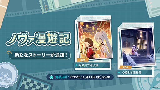 ���������꡼ No.026�Υ���ͥ������ / �֥��ƥ饽��ס�����Ѥ��Ⲧ���ͷ�Ԥ������о줹���Υ��٥�Ȥ�10��28���˳��ϡ��ᥤ�󥹥ȡ��꡼��3�Ϥμ��������餫��