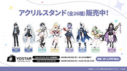 ���������꡼ No.030�Υ���ͥ������ / �֥��ƥ饽��ס�����Ѥ��Ⲧ���ͷ�Ԥ������о줹���Υ��٥�Ȥ�10��28���˳��ϡ��ᥤ�󥹥ȡ��꡼��3�Ϥμ��������餫��