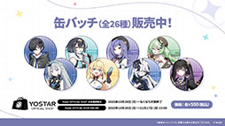 ���������꡼ No.031�Υ���ͥ������ / �֥��ƥ饽��ס�����Ѥ��Ⲧ���ͷ�Ԥ������о줹���Υ��٥�Ȥ�10��28���˳��ϡ��ᥤ�󥹥ȡ��꡼��3�Ϥμ��������餫��