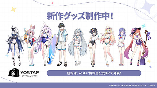 ���������꡼ No.032�Υ���ͥ������ / �֥��ƥ饽��ס�����Ѥ��Ⲧ���ͷ�Ԥ������о줹���Υ��٥�Ȥ�10��28���˳��ϡ��ᥤ�󥹥ȡ��꡼��3�Ϥμ��������餫��