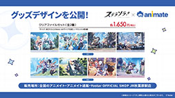 ���������꡼ No.038�Υ���ͥ������ / �֥��ƥ饽��ס�����Ѥ��Ⲧ���ͷ�Ԥ������о줹���Υ��٥�Ȥ�10��28���˳��ϡ��ᥤ�󥹥ȡ��꡼��3�Ϥμ��������餫��