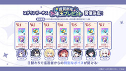 ���������꡼ No.011�Υ���ͥ������ / �֥��ƥ饽��ס����ꥹ�ޥ����٥�Ȥ�12��23���˳��ϡ������5��ͷ�ԡ֥顼�������ˡפ�Ʊ���˻����