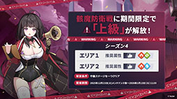 ���������꡼ No.026�Υ���ͥ������ / �֥��ƥ饽��ס����ꥹ�ޥ����٥�Ȥ�12��23���˳��ϡ������5��ͷ�ԡ֥顼�������ˡפ�Ʊ���˻����