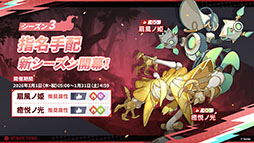 ���������꡼ No.027�Υ���ͥ������ / �֥��ƥ饽��ס����ꥹ�ޥ����٥�Ȥ�12��23���˳��ϡ������5��ͷ�ԡ֥顼�������ˡפ�Ʊ���˻����