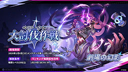 ���������꡼ No.028�Υ���ͥ������ / �֥��ƥ饽��ס����ꥹ�ޥ����٥�Ȥ�12��23���˳��ϡ������5��ͷ�ԡ֥顼�������ˡפ�Ʊ���˻����