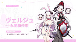 ���������꡼ No.042�Υ���ͥ������ / �֥��ƥ饽��ס����ꥹ�ޥ����٥�Ȥ�12��23���˳��ϡ������5��ͷ�ԡ֥顼�������ˡפ�Ʊ���˻����