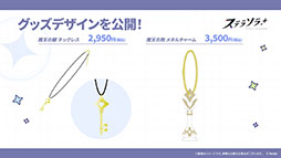 ���������꡼ No.050�Υ���ͥ������ / �֥��ƥ饽��ס����ꥹ�ޥ����٥�Ȥ�12��23���˳��ϡ������5��ͷ�ԡ֥顼�������ˡפ�Ʊ���˻����