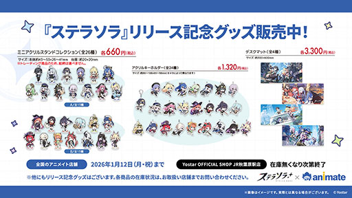 ���������꡼ No.053�Υ���ͥ������ / �֥��ƥ饽��ס����ꥹ�ޥ����٥�Ȥ�12��23���˳��ϡ������5��ͷ�ԡ֥顼�������ˡפ�Ʊ���˻����