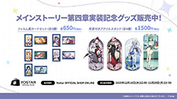 ���������꡼ No.055�Υ���ͥ������ / �֥��ƥ饽��ס����ꥹ�ޥ����٥�Ȥ�12��23���˳��ϡ������5��ͷ�ԡ֥顼�������ˡפ�Ʊ���˻����