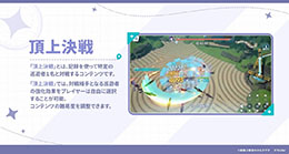 ���������꡼ No.059�Υ���ͥ������ / �֥��ƥ饽��ס����ꥹ�ޥ����٥�Ȥ�12��23���˳��ϡ������5��ͷ�ԡ֥顼�������ˡפ�Ʊ���˻����