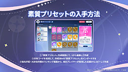 画像ギャラリー No.019のサムネイル画像 / 「ステラソラ」,イベント「夜暗に踊る狐独な影」を4月16日に開始。限定巡遊者「オトハ」も同時に登場