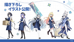 画像ギャラリー No.048のサムネイル画像 / 「ステラソラ」,イベント「夜暗に踊る狐独な影」を4月16日に開始。限定巡遊者「オトハ」も同時に登場