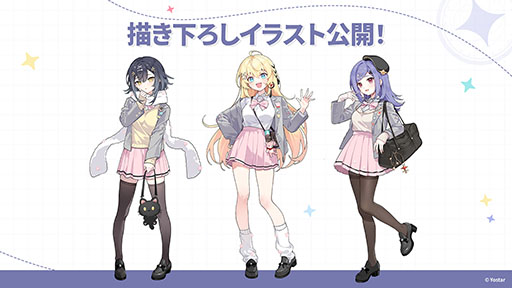 画像ギャラリー No.073のサムネイル画像 / 「ステラソラ」,イベント「夜暗に踊る狐独な影」を4月16日に開始。限定巡遊者「オトハ」も同時に登場