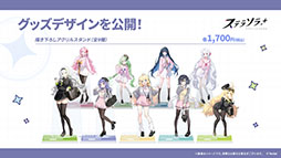 画像ギャラリー No.076のサムネイル画像 / 「ステラソラ」,イベント「夜暗に踊る狐独な影」を4月16日に開始。限定巡遊者「オトハ」も同時に登場