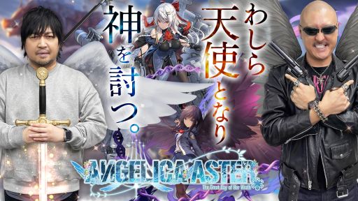 ANGELICA ASTERۤ路顢ľȶ˿ƤġPR