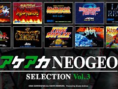 NEOGEOの名作を10タイトル収録する「アケアカNEOGEO セレクション」,Vol.3とVol.4を2025年4月10日に発売。予約受付がスタート