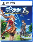 空の軌跡 the 1st