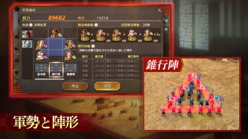 画像ギャラリー No.007のサムネイル画像 / 正式リリースが待たれる「キングダム 覇道」開発者インタビュー。“キングダム愛”から生まれた工夫の数々をキーパーソンに聞いてきた