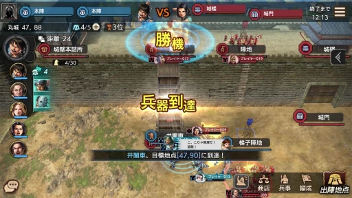 画像ギャラリー No.020のサムネイル画像 / 正式リリースが待たれる「キングダム 覇道」開発者インタビュー。“キングダム愛”から生まれた工夫の数々をキーパーソンに聞いてきた