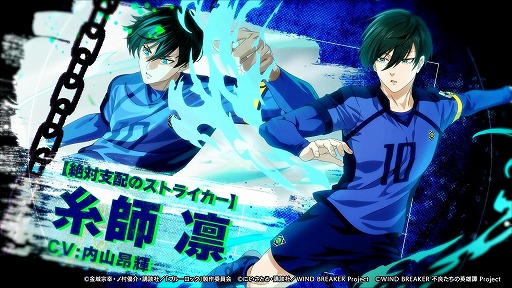 ꡼ No.004Υͥ / WIND BREAKER ɤαͺסTV˥֥֥롼åץܤ򳫻ϡĤƹΥȡ׷ 줬о