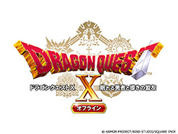 画像ギャラリー No.001のサムネイル画像 / スマホ版「ドラゴンクエストX 目覚めし五つの種族 オフライン」とDLCを対象としたセールが開幕。ゲーム本編は35%オフの1820円に