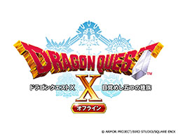 画像ギャラリー No.002のサムネイル画像 / スマホ版「ドラゴンクエストX 目覚めし五つの種族 オフライン」とDLCを対象としたセールが開幕。ゲーム本編は35%オフの1820円に