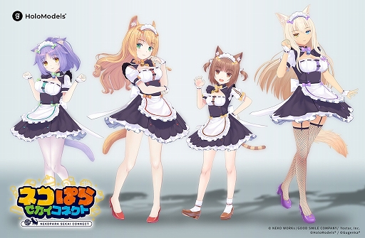 画像ギャラリー No.003のサムネイル画像 / 「ネコぱら セカイコネクト」,スマホ版を4月14日にリリース。PC版は今秋登場予定でスマホ版とのアカウント連携に対応