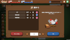 画像ギャラリー No.006のサムネイル画像 / 闘鶏をモチーフにしたブロックチェーンゲーム「Sabong Birdfight」，βサービスを開始。バトルや育成，交配を楽しめる