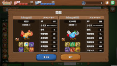 画像ギャラリー No.007のサムネイル画像 / 闘鶏をモチーフにしたブロックチェーンゲーム「Sabong Birdfight」，βサービスを開始。バトルや育成，交配を楽しめる