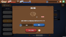 画像ギャラリー No.008のサムネイル画像 / 闘鶏をモチーフにしたブロックチェーンゲーム「Sabong Birdfight」，βサービスを開始。バトルや育成，交配を楽しめる