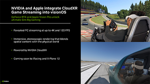 画像ギャラリー No.012のサムネイル画像 / DLSS 4.5の目玉機能「ダイナミックマルチフレーム生成」が3月31日リリース。NVIDIAがGDC 2026に合わせたGeForce最新情報を公開