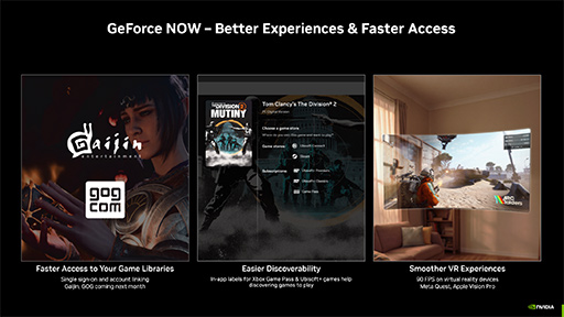 画像ギャラリー No.013のサムネイル画像 / DLSS 4.5の目玉機能「ダイナミックマルチフレーム生成」が3月31日リリース。NVIDIAがGDC 2026に合わせたGeForce最新情報を公開