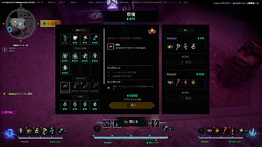 画像ギャラリー No.017のサムネイル画像 / SHAKA氏やボドカ氏など複数のインフルエンサーも参戦した新作PvPゲーム「Arkheron」(アーケロン)先行体験会レポート【PR】